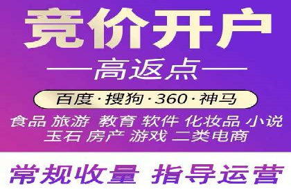 信息流代运营在电商领域的成功实践